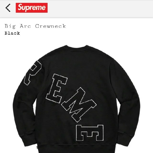 Supreme Big Arc Crewneck Black/XL | www.carlottakoporossy.com