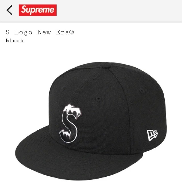 Supreme  S Logo New Era® ブラック 7 1/2