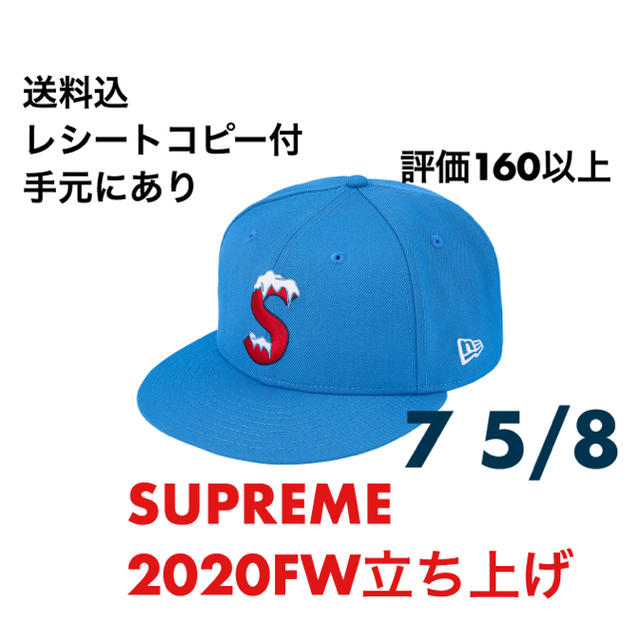 帽子SUPREME s logo new era