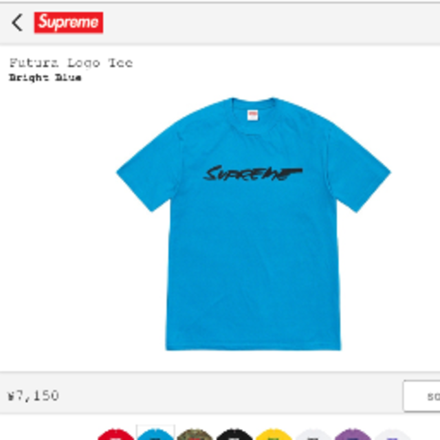 Supreme Futura Logo TeeBrightBlueSIZE