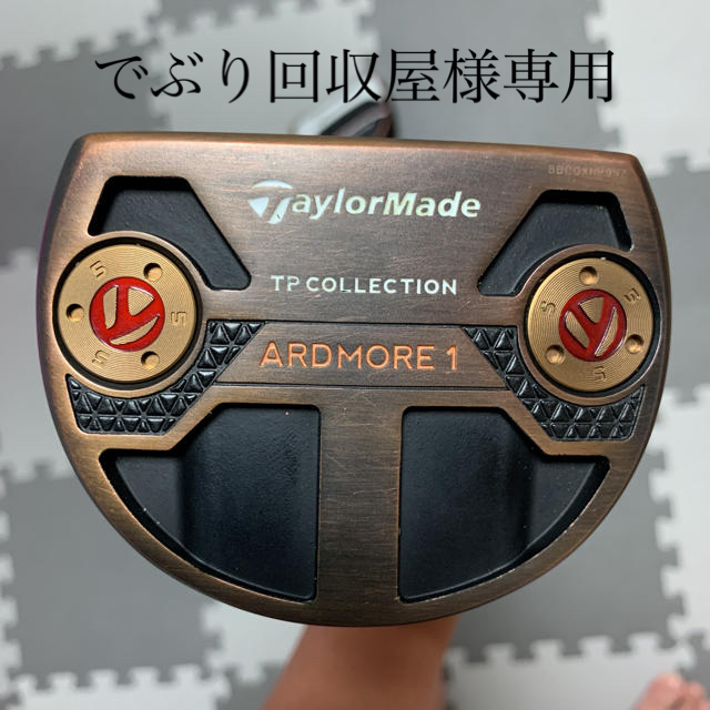 TP Copper Ardmore1 シングルベンド パター　テーラーメイド