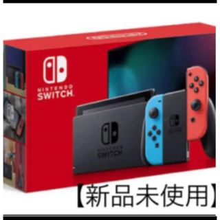 ニンテンドースイッチ(Nintendo Switch)の新品未開封 Nintendo Switch  任天堂スイッチ　本体　ネオン(家庭用ゲーム機本体)