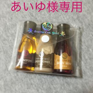 ポーラ(POLA)のPOLA アロマエッセセット(アロマグッズ)