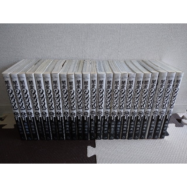 最適な材料 送料無料 闇金ウシジマくん 全巻46 2冊 完結全巻セット 真鍋昌平 Sale 30 Off Www Globaldentalcentre Org 最適な材料 送料無料 闇金ウシジマくん 全巻46 2冊 完結全巻セット 真鍋昌平 Sale 30 Off Www Globaldentalcentre Org