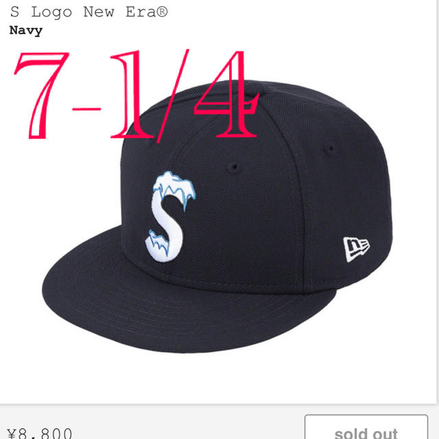 キャップシュプリーム　S Logo New Era®  7-1/4 ネイビー