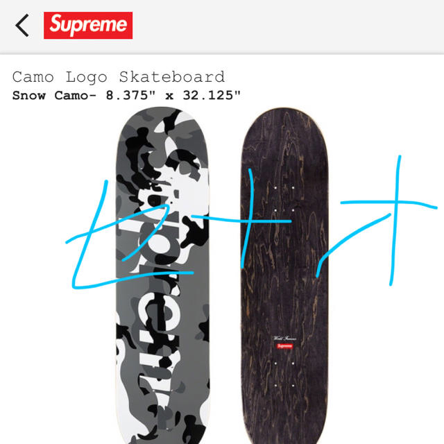 Supreme(シュプリーム)のsupreme camo logo skateboard 納品書原本付 グレー スポーツ/アウトドアのスポーツ/アウトドア その他(スケートボード)の商品写真