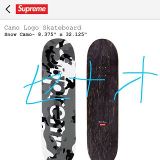 シュプリーム(Supreme)のsupreme camo logo skateboard 納品書原本付 グレー(スケートボード)