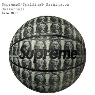 シュプリーム(Supreme)のSupreme Basketball (バスケットボール)