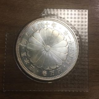 天皇陛下御在位60年記念硬貨 1万円(貨幣)