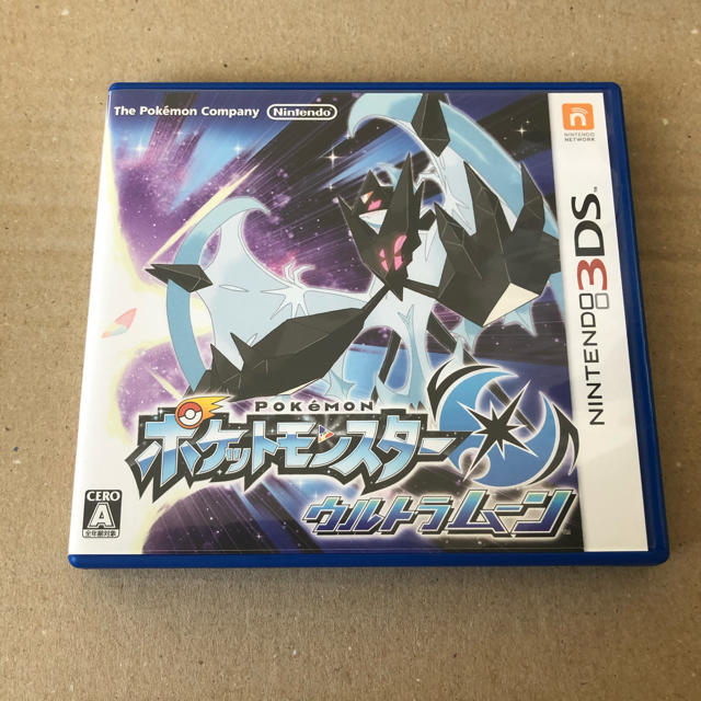 売約済み ポケットモンスター ウルトラムーン 3DS ポケモンゲームソフト/ゲーム機本体