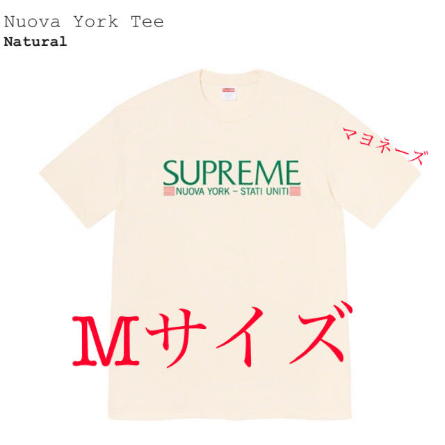 新品未使用　Supreme Nuova York Tee  Mサイズ