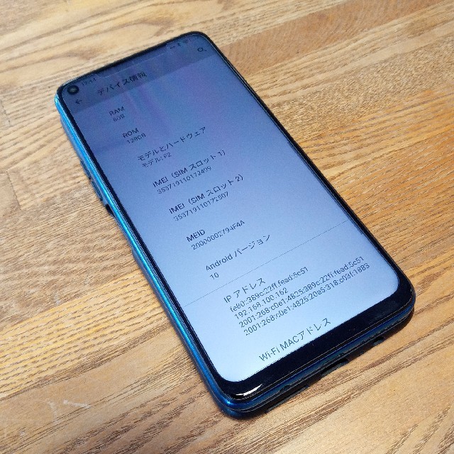 UMIDIGI  F2 ブルー