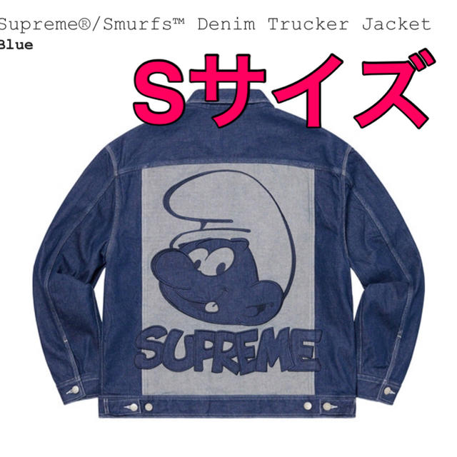 Supreme Smurfs Denim Trucker Jacket