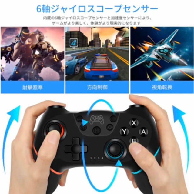 Nintendo Switch - 【プロ仕様・操作性抜群】☆ switch コントローラー 