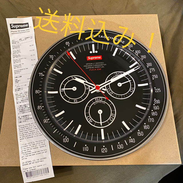 Supreme Watch Plate シュプリーム皿 horizonte.ce.gov.br