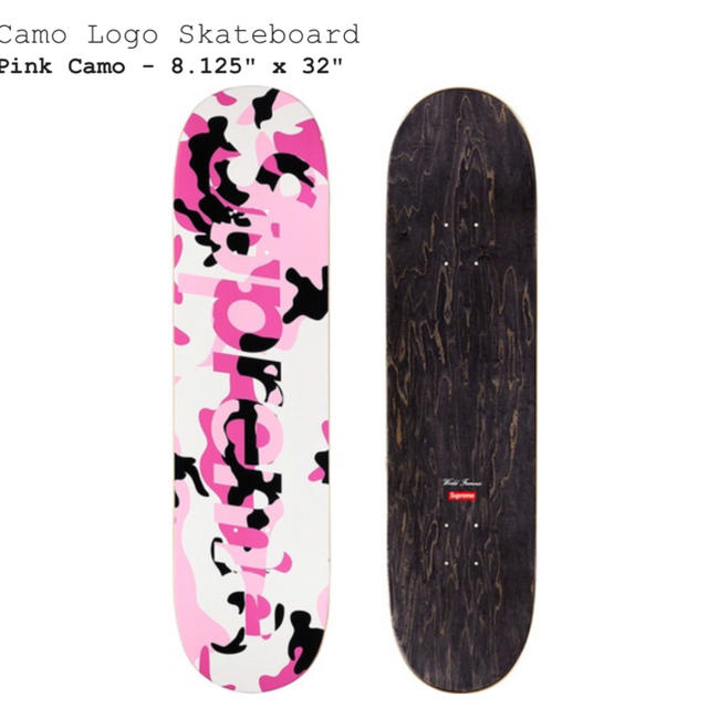 Supreme / スケート　ボード　Skateboard Pink Camo | フリマアプリ ラクマ