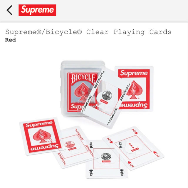 Supreme(シュプリーム)のSupreme Bicycle Cards トランプ エンタメ/ホビーのテーブルゲーム/ホビー(トランプ/UNO)の商品写真