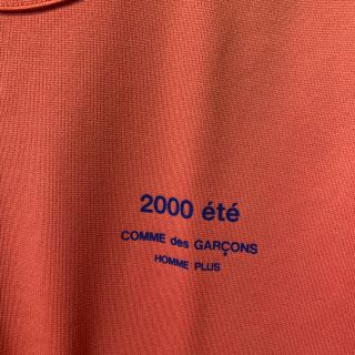 コムデギャルソンオムプリュス(COMME des GARCONS HOMME PLUS)のみや様専用　comme des garçons homme plus Tシャツ(Tシャツ/カットソー(半袖/袖なし))