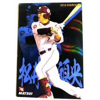 トウホクラクテンゴールデンイーグルス(東北楽天ゴールデンイーグルス)の楽天スター2015【カルビープロ野球チップス 】松井稼頭央◎S-11◎イーグルス(スポーツ選手)