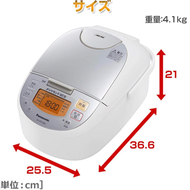 炊飯器（5.5合）Panasonic SR-HVD1070-W シルバーホワイト