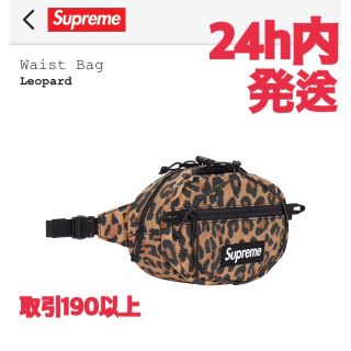 シュプリーム(Supreme)のSupreme Waist Bag Leopard(ウエストポーチ)