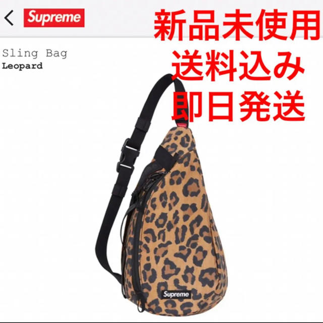 シュプリーム ショルダーバッグ superme Sling Bag レオパード