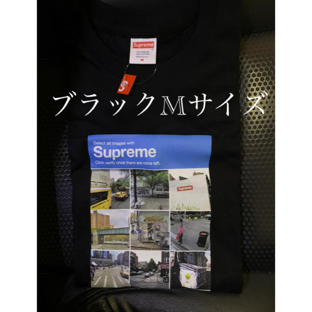 supreme Tシャツ