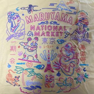 ジーユー(GU)のMIMI様専用　白　黄　GU Tシャツ　KEITA MARUYAMA(Tシャツ(半袖/袖なし))