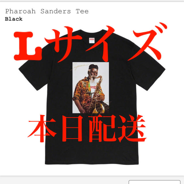 supreme  pharoah sanders tee 黒 Lサイズトップス