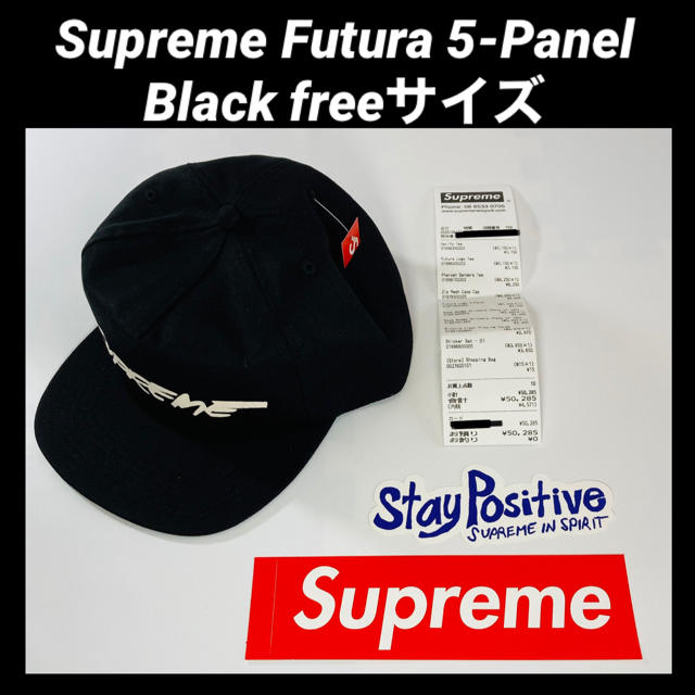 Supreme シュプリーム Futura 5-Panel 黒