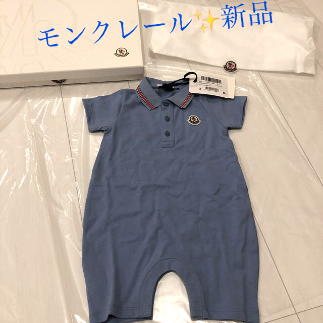 MONCLER(モンクレール)のモンクレールベビーロンパース✨新品✨箱付き キッズ/ベビー/マタニティのベビー服(~85cm)(ロンパース)の商品写真