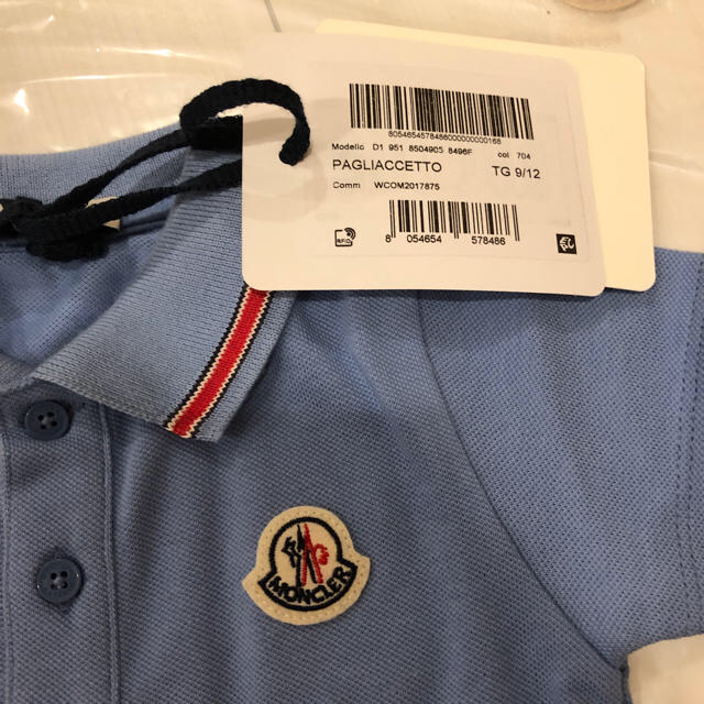 MONCLER(モンクレール)のモンクレールベビーロンパース✨新品✨箱付き キッズ/ベビー/マタニティのベビー服(~85cm)(ロンパース)の商品写真