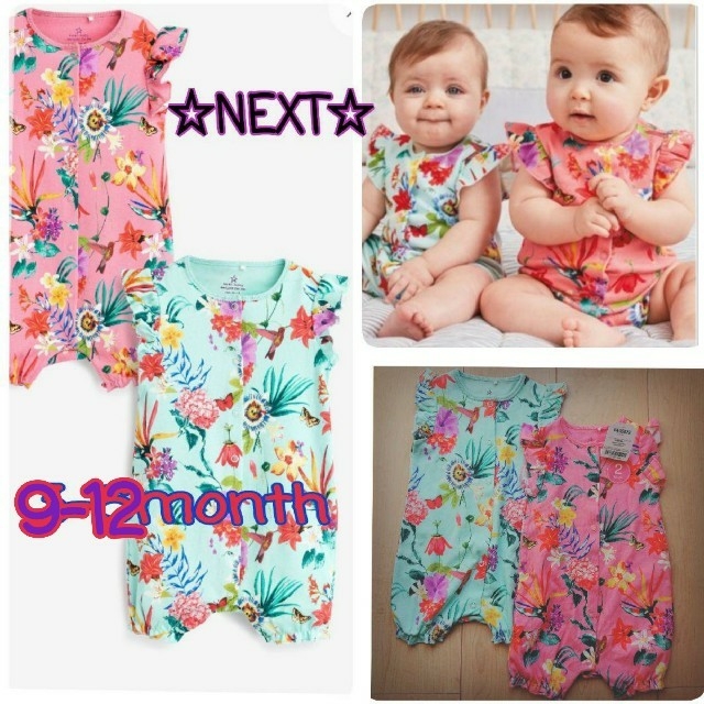 NEXT(ネクスト)の新品☆NEXT☆ボタニカルロンパース2枚セット 85 キッズ/ベビー/マタニティのベビー服(~85cm)(ロンパース)の商品写真