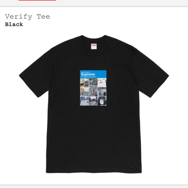 【M】Verify Tee