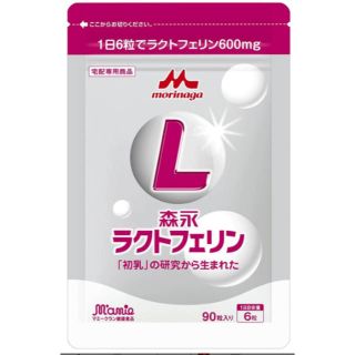 モリナガニュウギョウ(森永乳業)の森永　ラクトフェリン　　2袋180粒(その他)