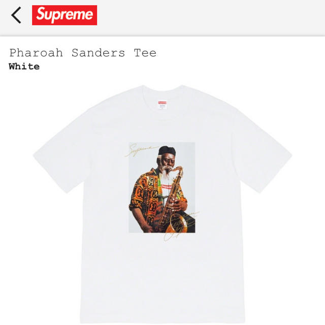 Supreme Pharoah Sanders Tee White