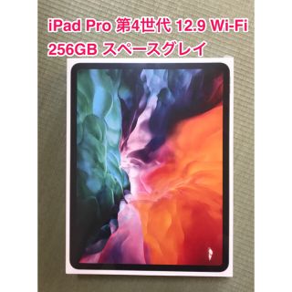 アイパッド(iPad)のiPad Pro 第4世代 12.9 Wi-Fi 256GB+512GB グレイ(タブレット)