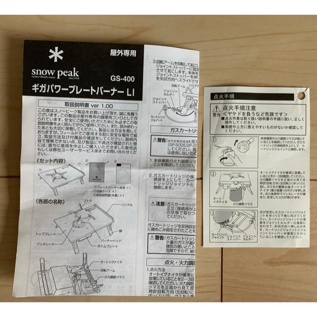 キャンプ　a クッカー　セット　ステンレス　アウトドア　皿　xg2フライパン