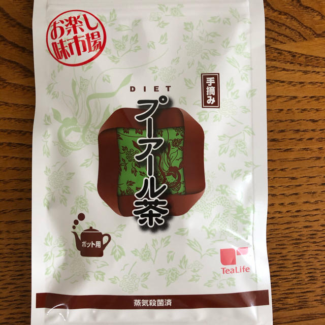 Tea Life(ティーライフ)のティーライフ　プーアル茶　お試し用 食品/飲料/酒の健康食品(健康茶)の商品写真