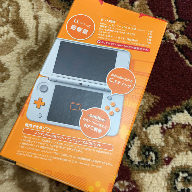 ニンテンドー2DS - 【保証付】Nintendo ゲーム機本体 NEW ニンテンドー ...