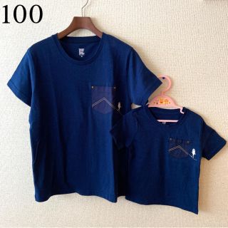 グラニフ(Design Tshirts Store graniph)の☆ グラニフ リベット ポケット ショート スリーブ ティー 半袖 Tシャツ ☆(Tシャツ/カットソー)