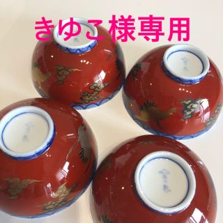 【きゆこ様専用】深川製磁　飯碗(食器)