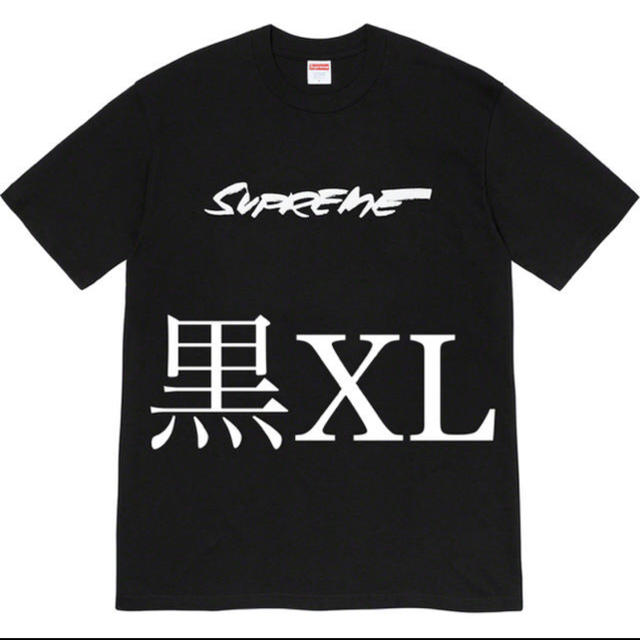 supreme Futura Logo Tee