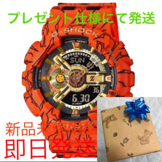 ジーショック(G-SHOCK)の⚫︎[ギフトラッピングにて発送]ドラゴンボール×G-SHOCK (腕時計(デジタル))