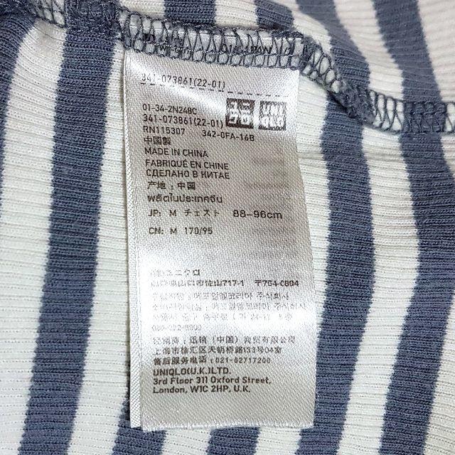 UNIQLO(ユニクロ)のボーダータンクトップ 白 メンズのトップス(タンクトップ)の商品写真