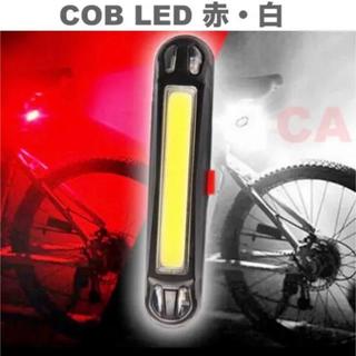 新品 即発送自転車 バックライト COB式 LED 高輝度 おまけ付き(自転車本体)