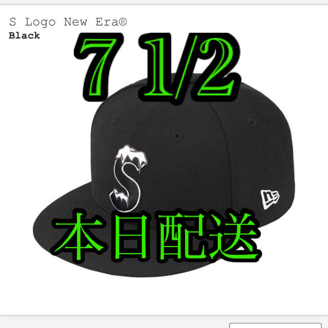 帽子supreme S Logo New Era 7 1/2 黒