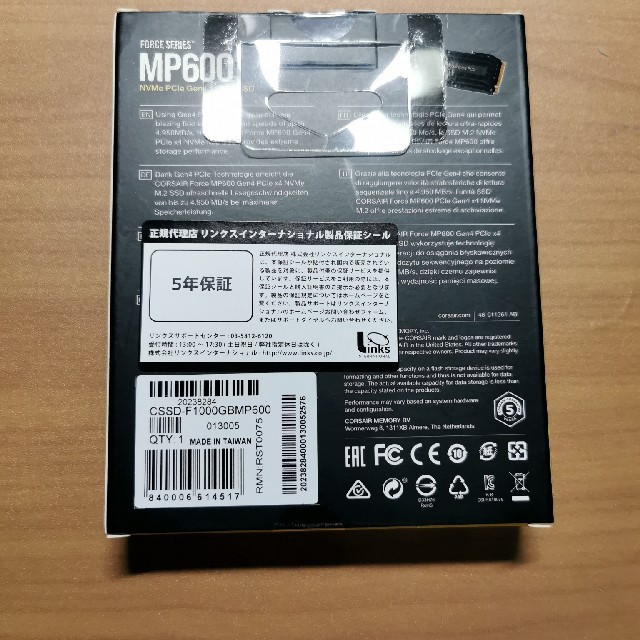 未開封 CORSAIR  1TB MP600 CSSD-F1000GBMP600