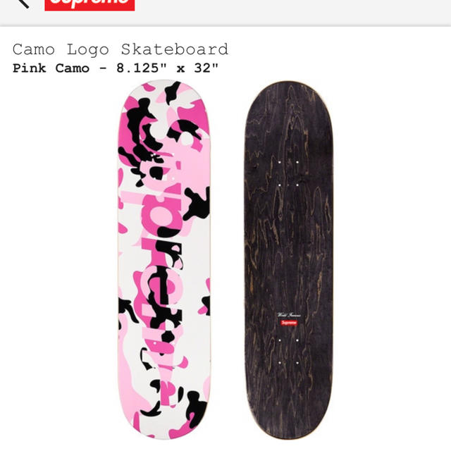 Supreme camo logo skateboad deck