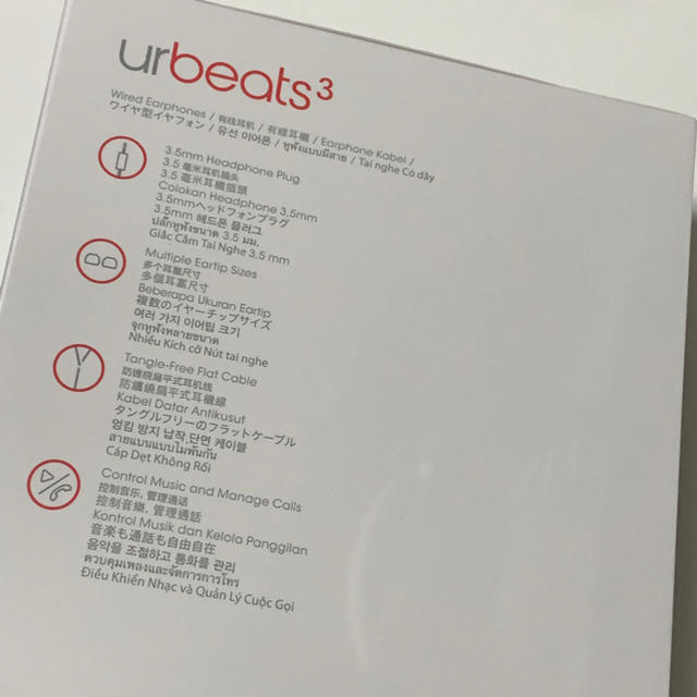 Beats urBeats3 ブラックレッド 有線イヤホン